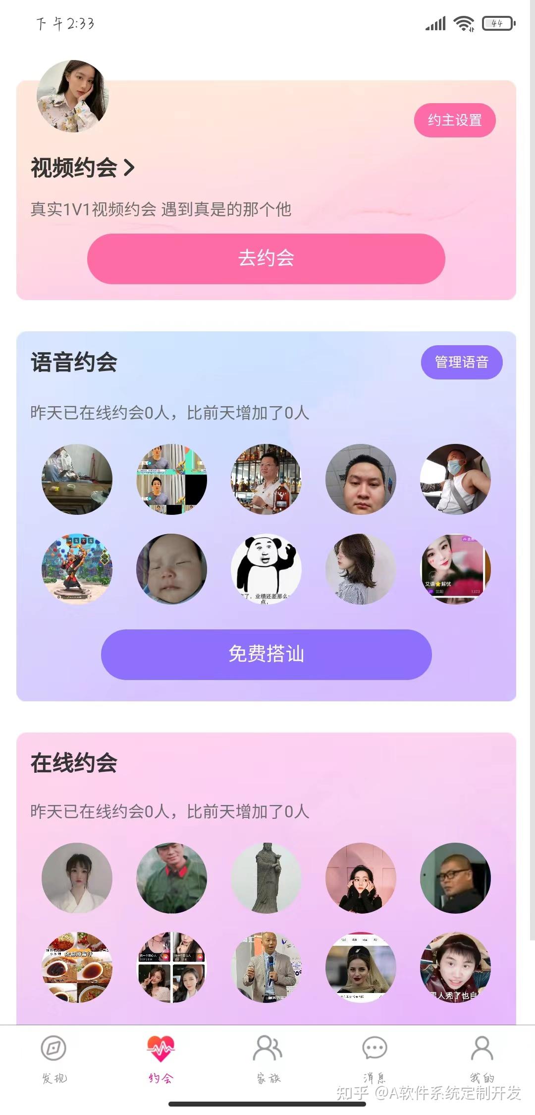 whatsapp最新版_最新版whatsapp下载_whatsapp最新版