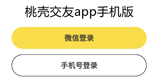 whatsapp官网版中文下载_whatsapp官网免费下载_官方下载whatsapp