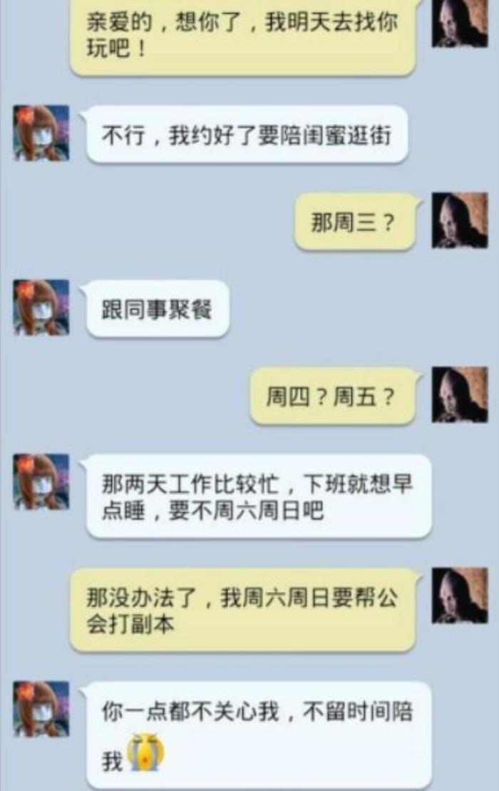 激发whatsapp聊天的技巧,让你和TA的火花四溅 激发whatsapp聊天的技巧,让你和TA的火花四溅