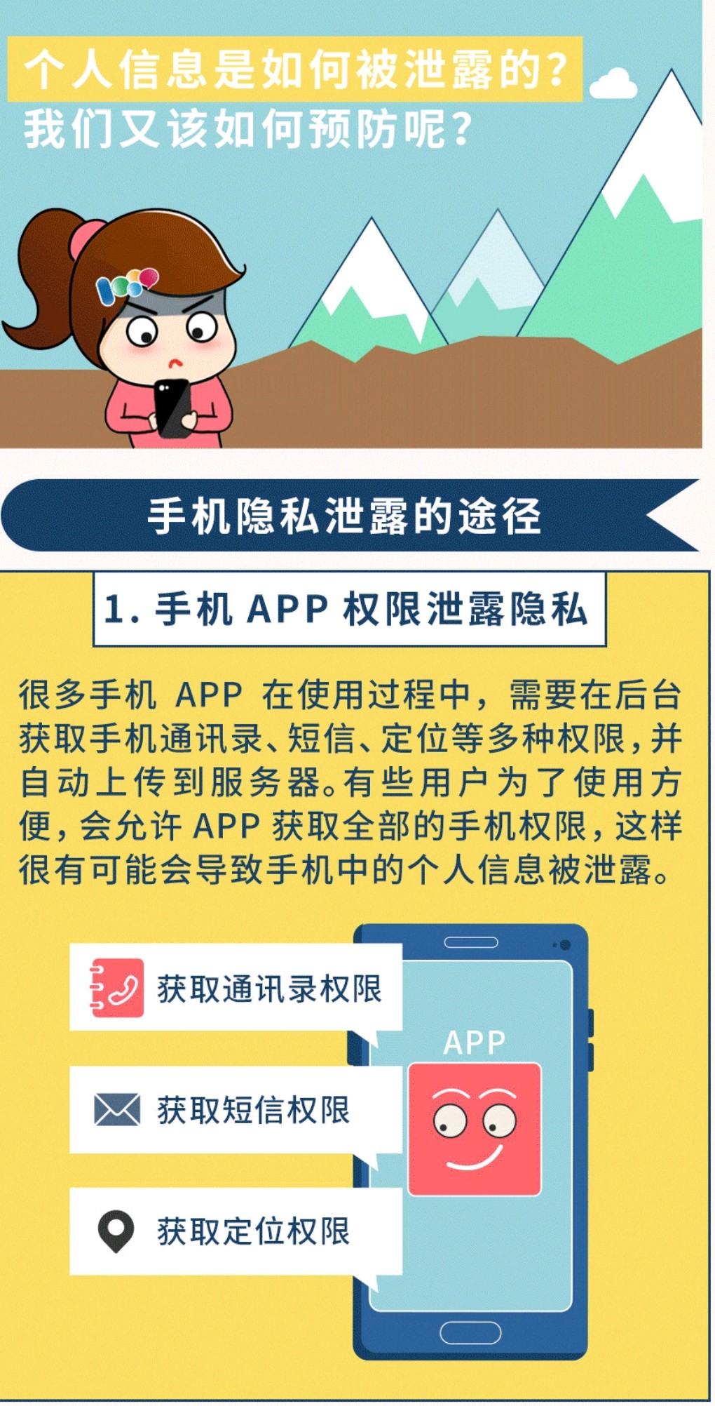 whatsapp是属于什么_辅音声母k属于是_属于是集合与集合之间的关系吗