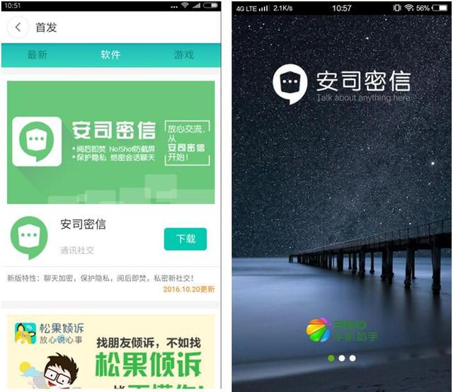 whatsapp是属于什么_辅音声母k属于是_属于是集合与集合之间的关系吗