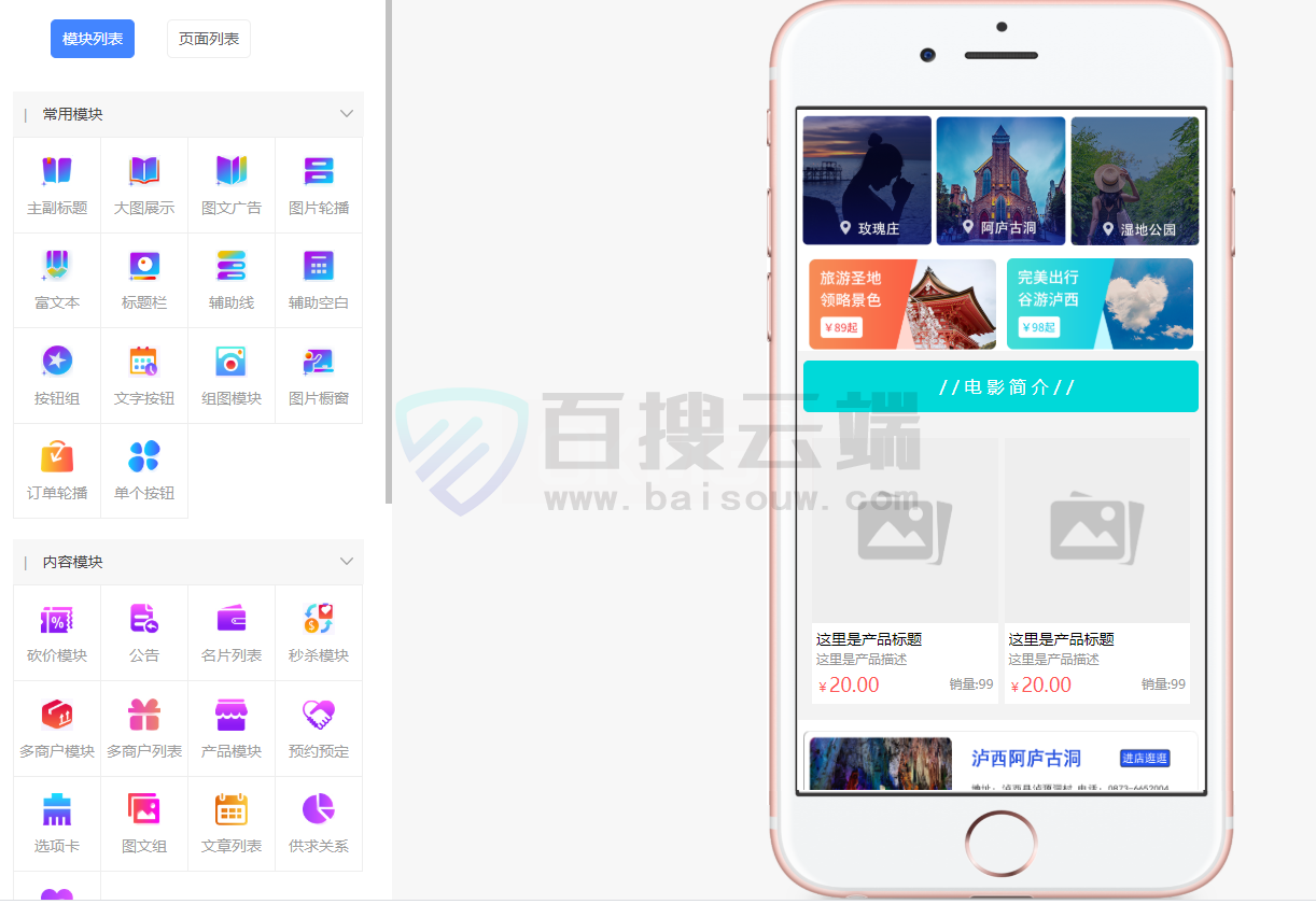 官网下载波克捕鱼_官网下载app豌豆荚_whatsapp官网下载