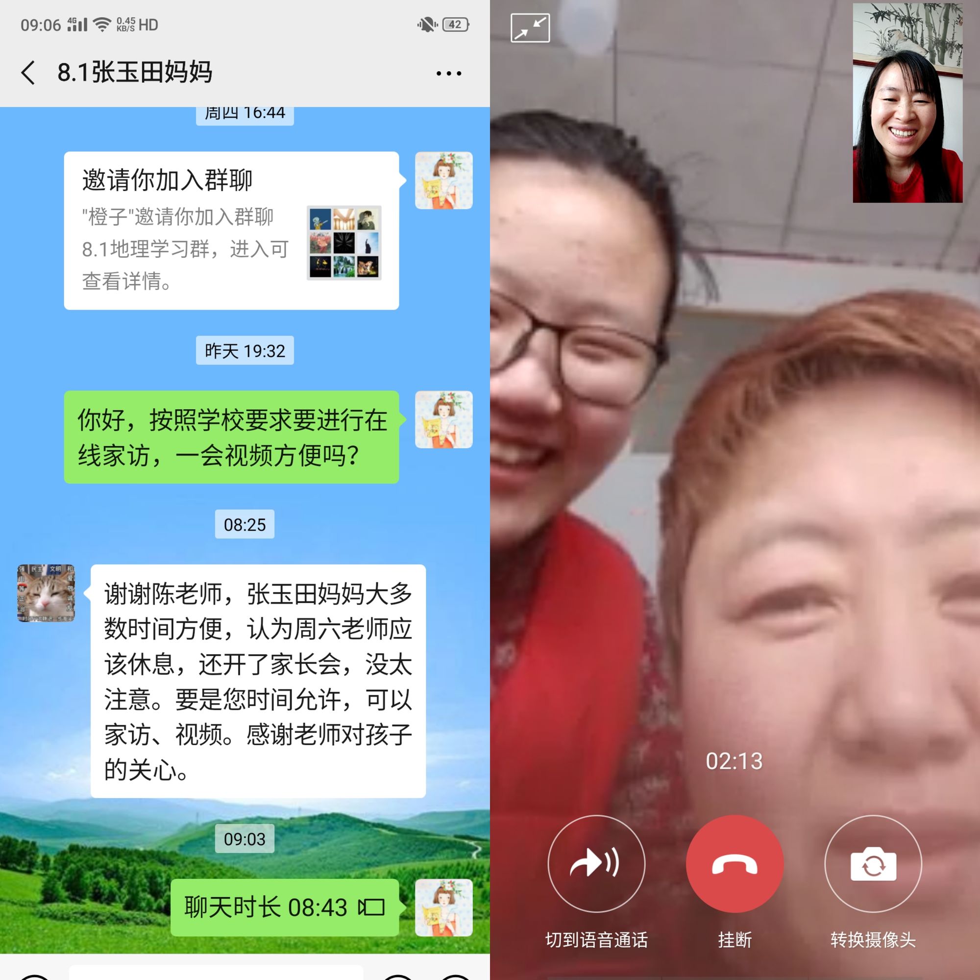 官网下载波克捕鱼_官网下载app豌豆荚_whatsapp官网下载