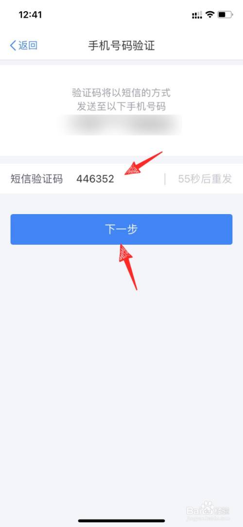 创建AppleID账号_whatsapp怎么创建？_whatsapp是什么