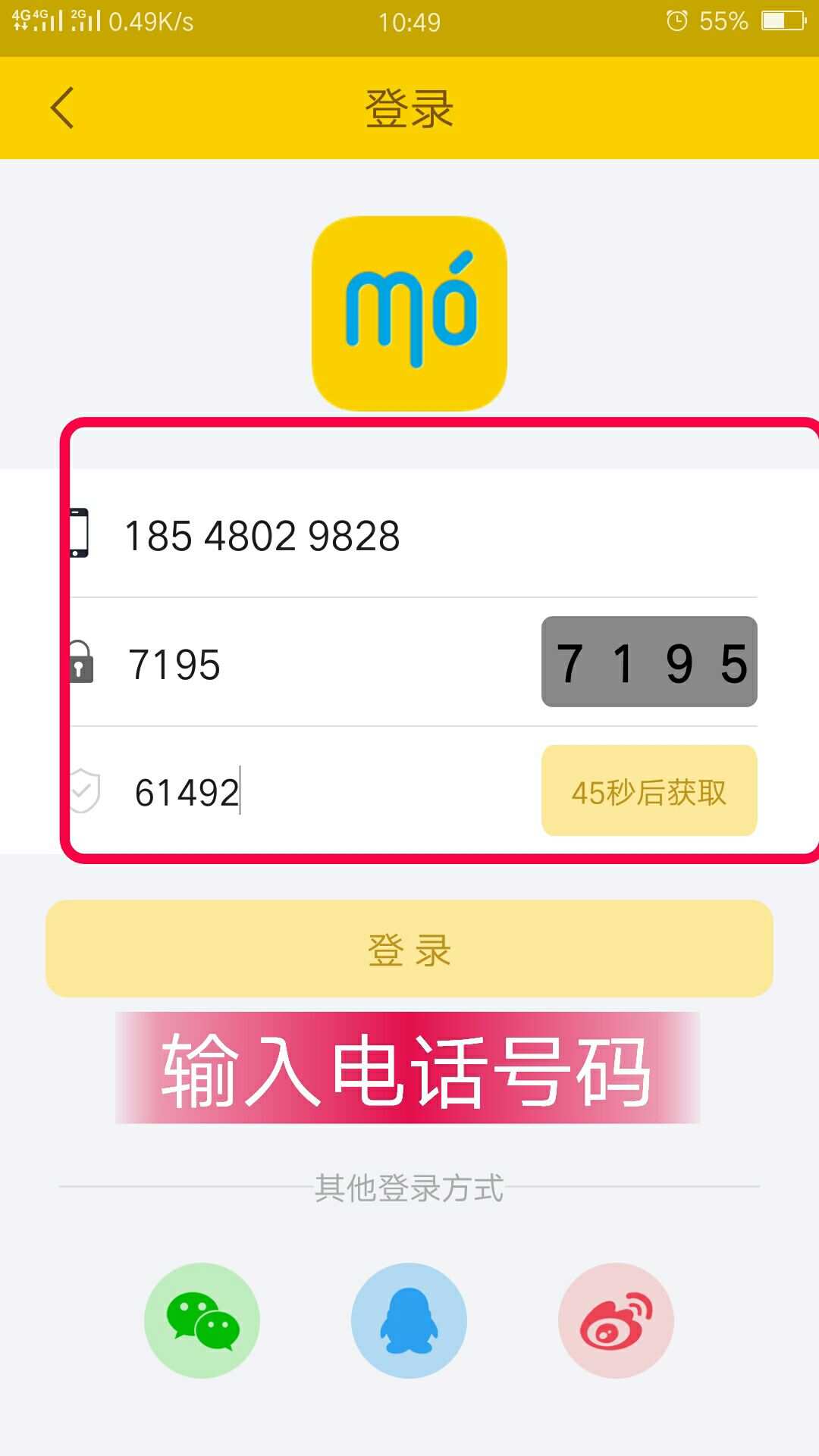 whatsapp怎么创建？_创建AppleID账号_whatsapp是什么