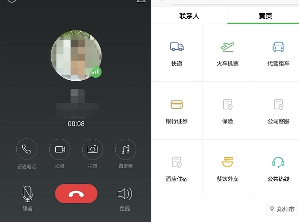 正版下载手游大全_正版下载蛋仔派对_whatsapp正版下载