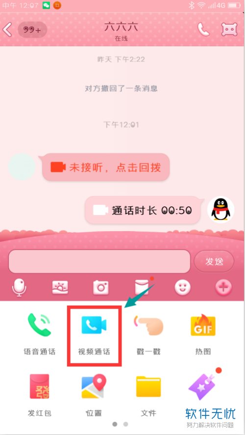 whatsapp中文最新版_whatsapp安卓下载安装_whatsapp中文版最新版