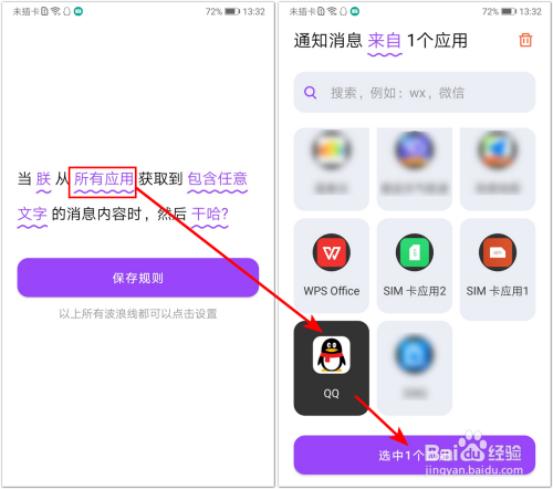 whatsapp怎么创建？_创建AppleID账号_whatsapp是什么