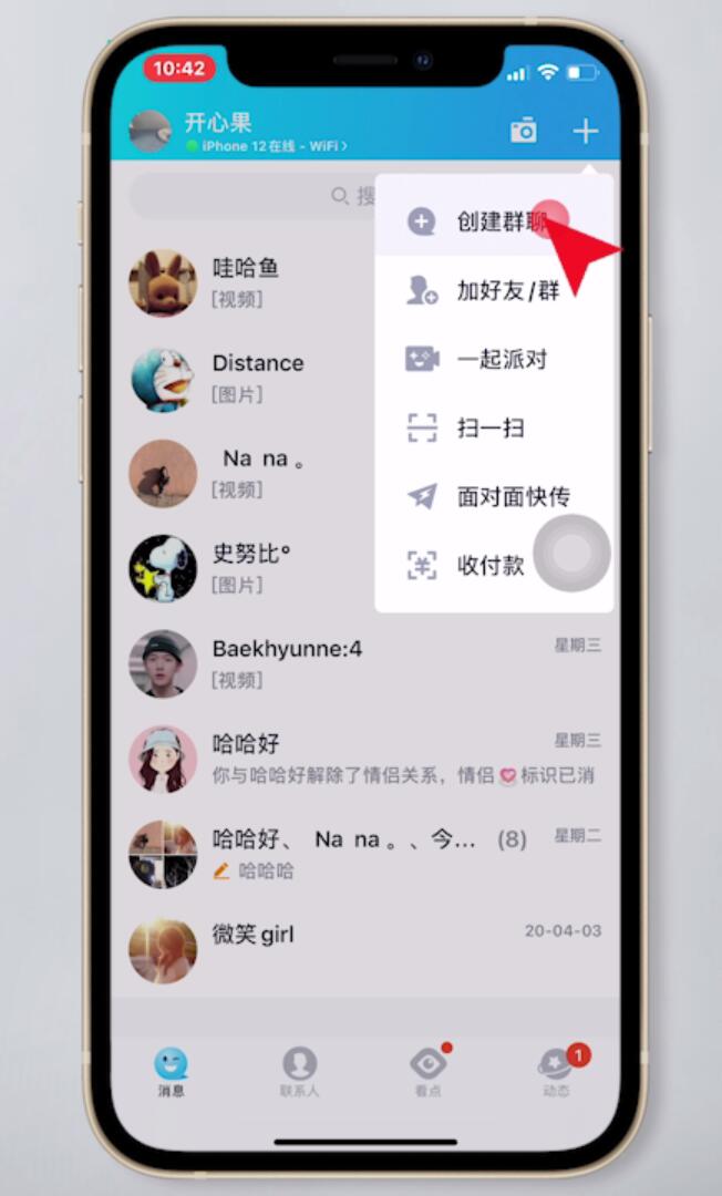 建制派whatsapp_创建AppleID账号_whatsapp怎么创建？