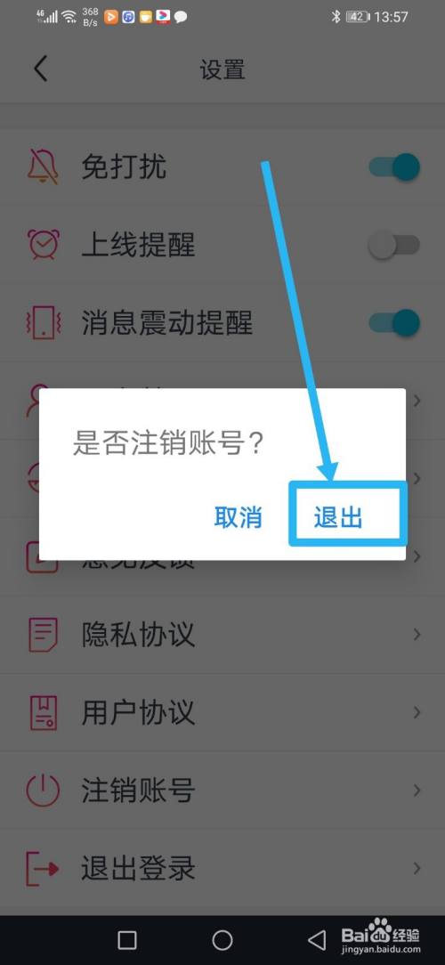 whatsapp怎么创建？_创建AppleID账号_whatsapp