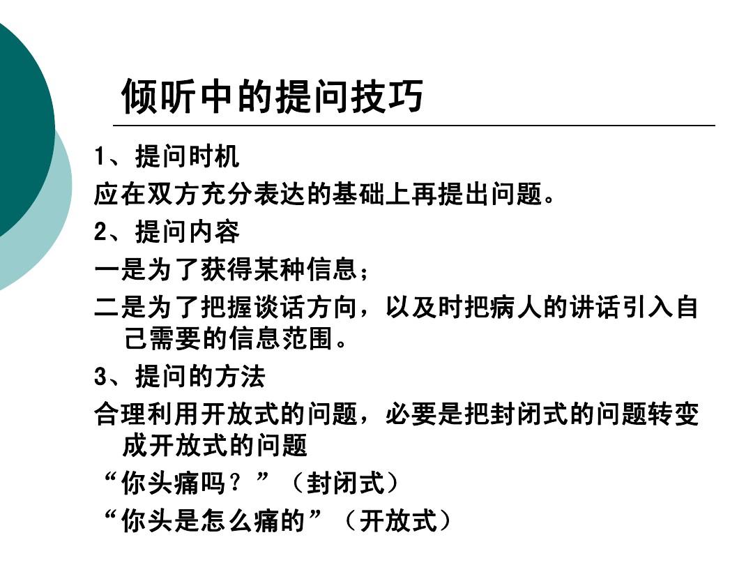 WhatsApp聊天技巧大揭秘