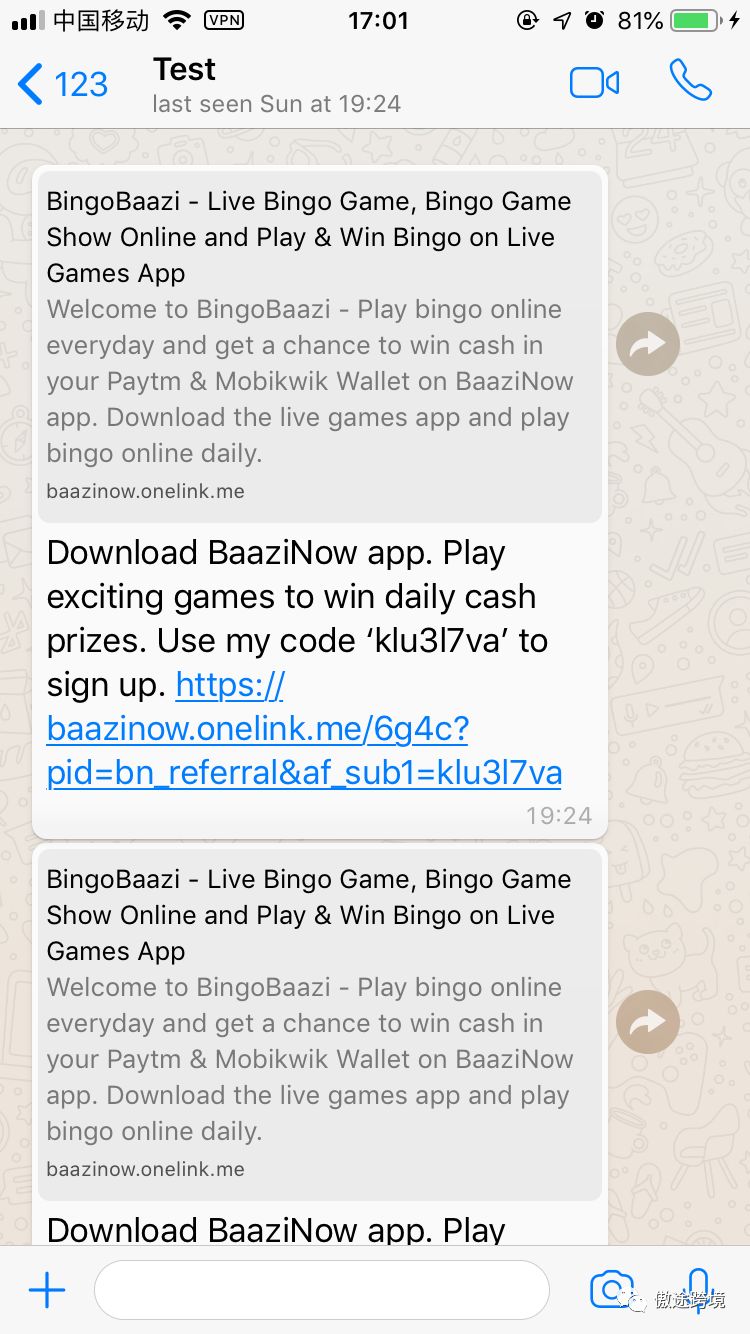 公司是什么意思_whatsapp是那个公司_whatsapp是免费的吗