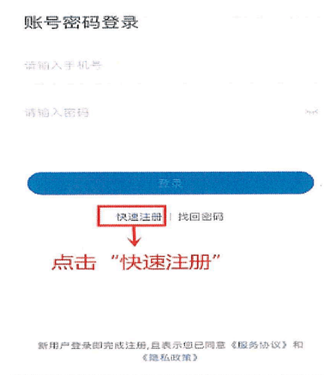 建制派whatsapp_创建AppleID账号_whatsapp怎么创建？