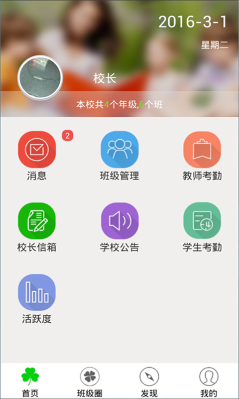 whatsapp安卓版_安卓版whatsapp下载_whatsapp安卓版