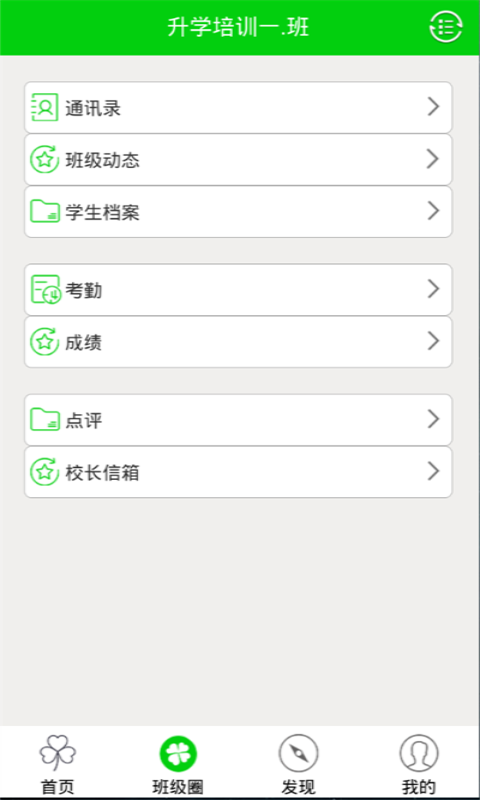 安卓版whatsapp下载_whatsapp安卓版_whatsapp安卓版
