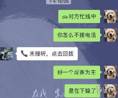 whatsapp如何聊天_whatsapp是什么_whatsapp聊天背景