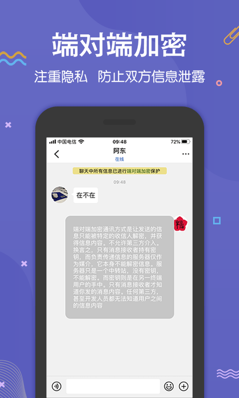 whatsapp下载官方网站_whatsapp下载安装_whatsapp中文官方下载