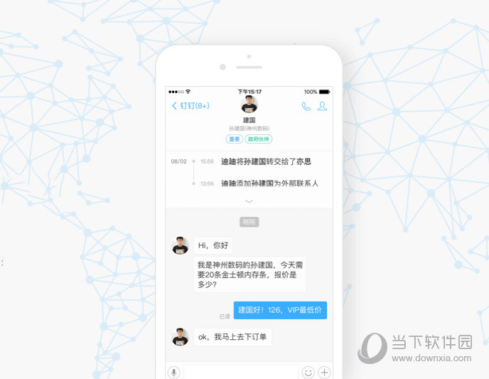 正版下载手机版_正版下载手游大全_whatsapp正版下载