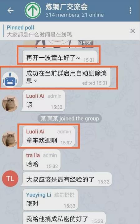 whatsapp官方app_官方谈隐瞒行程亲属不得考公_官方whatsapp网站