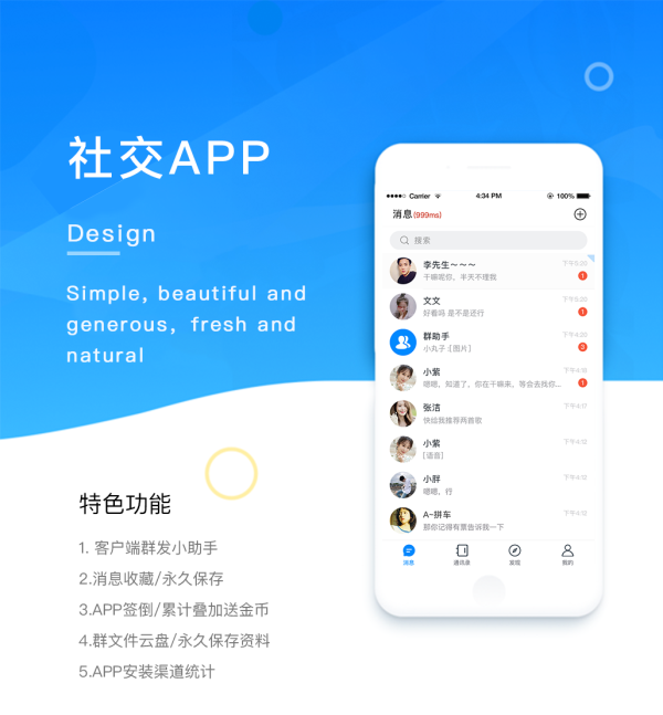 whatsapp官方最新版下载_whatsapp官方最新版下载_whatsapp官方最新版下载