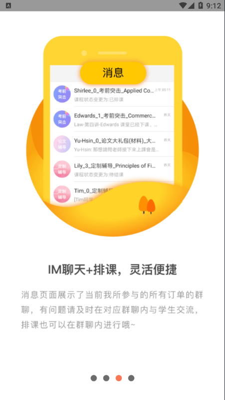 中文版手机cad制图免费下载_中文版手机电子琴安装_whatsapp中文手机版