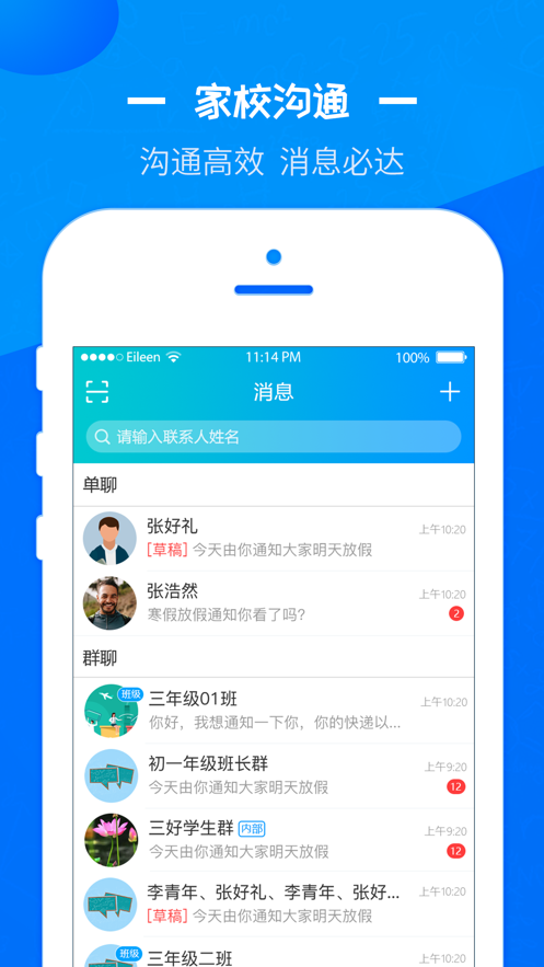 whatsapp中文手机版_中文版手机电子琴安装_中文版手机cad制图免费下载