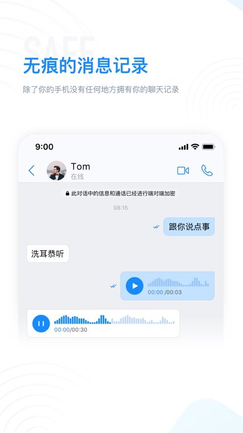 whatsapp中文手机版_中文版手机电子琴_中文版手机SDR软件