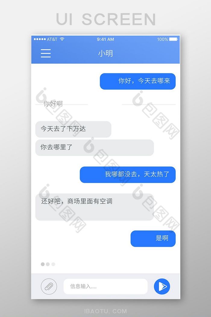 足球王国是哪个国家_whatsapp是那国家_whatsapp是免费的吗