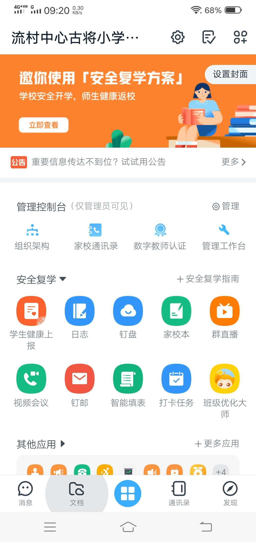 安卓下载whatsapp教程_whatsapp怎么下载安卓_安卓下载WhatsApp