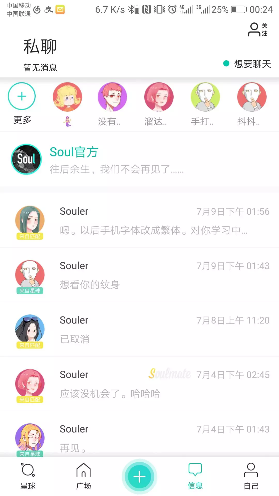 属于是什么符号_whatsapp是属于什么_属于是梗的出处