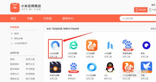 whatsapp怎么下载官网_官网下载app豌豆荚_官网下载波克捕鱼