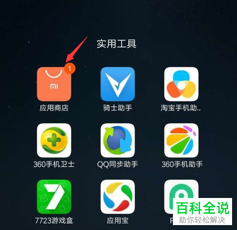 手机销售员如何下载whatsapp应用程序