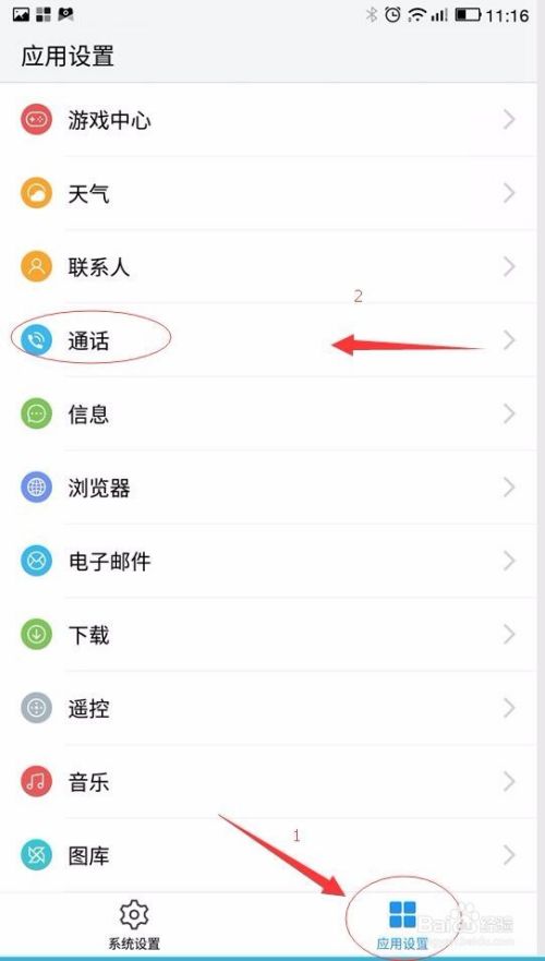 whatsapp官方中文正版_whatsapp中文版_whatsapp安卓下载安装