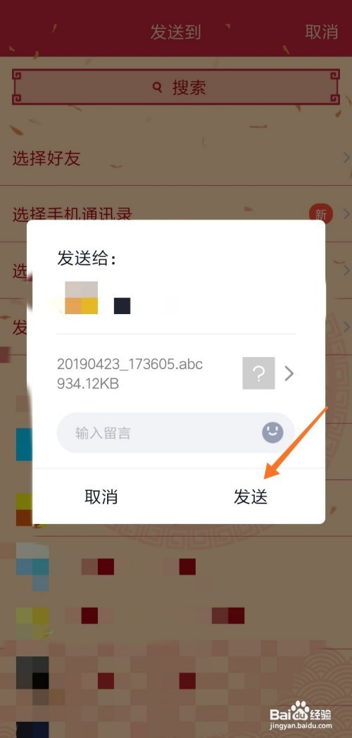 whatsapp怎么使用？_whatsappfm_whatsapp怎么能用