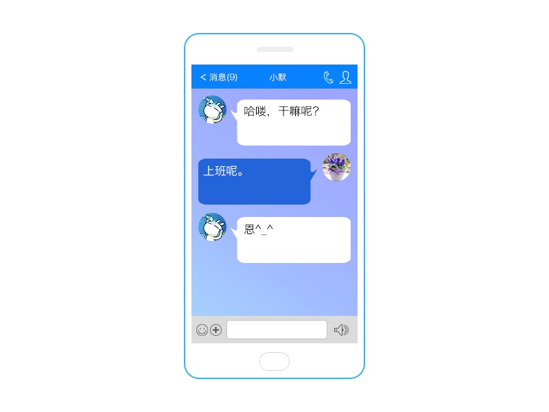 whatsapp中文手机版_中文版手机电子琴_中文版手机SDR软件