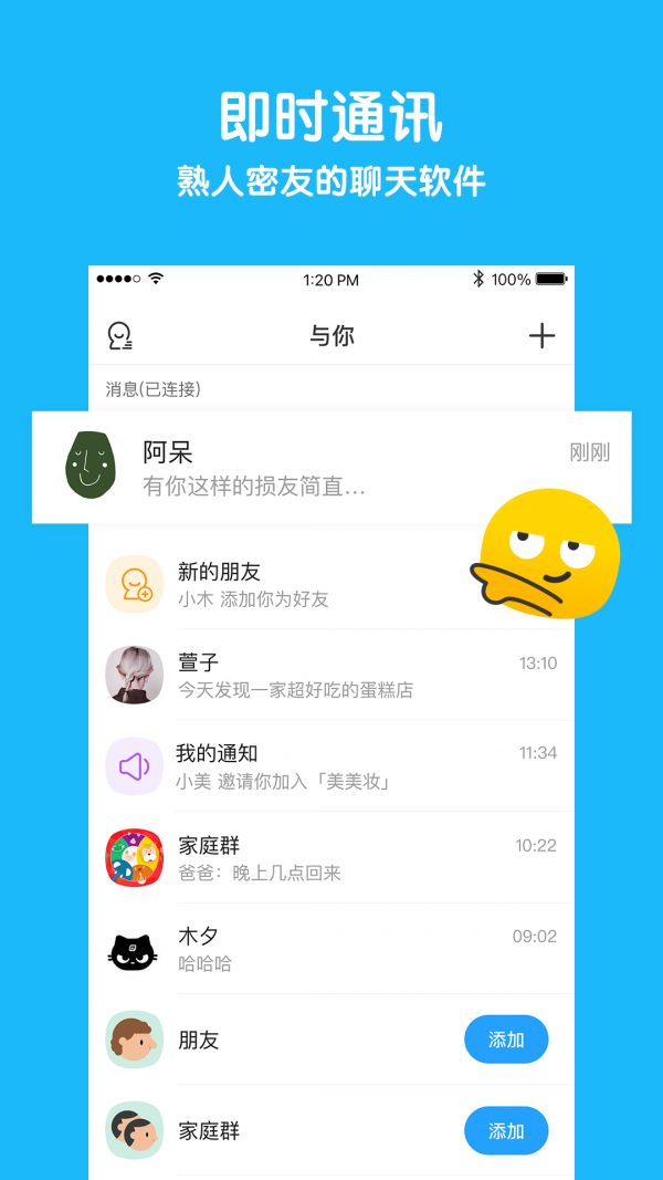 中文版手机SDR软件_中文版手机电子琴_whatsapp中文手机版