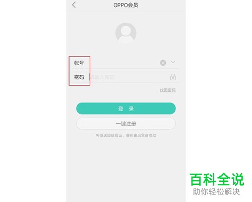 whatsappzoal_whatsappyo_whatsapp怎么使用？