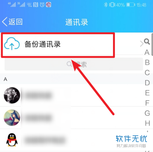 whatsappzoal_whatsappyo_whatsapp怎么使用？