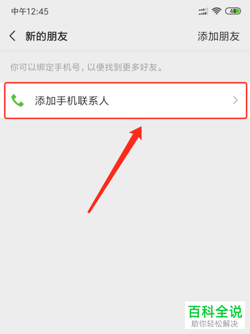 whatsapp怎么创建？_whatsapp是什么_创建AppleID账号