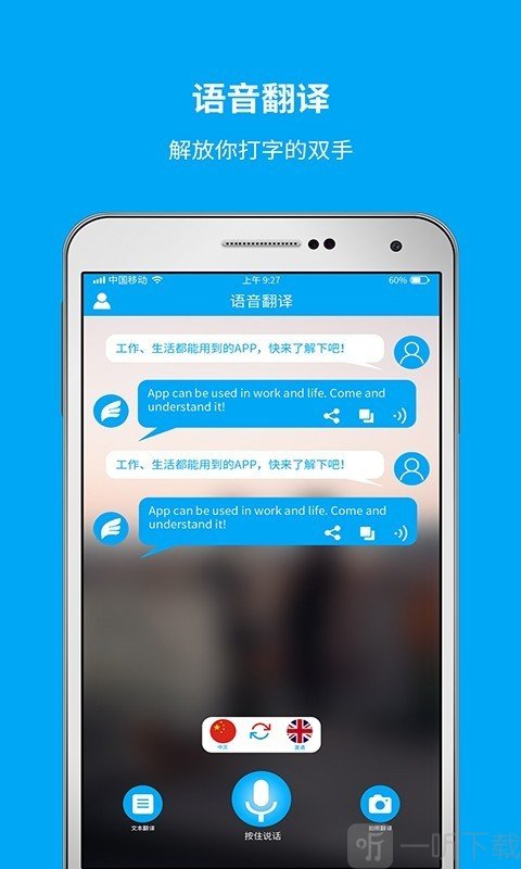 whatsapp下载安装_whatsapp中文官方下载_whatsapp下载官方网站
