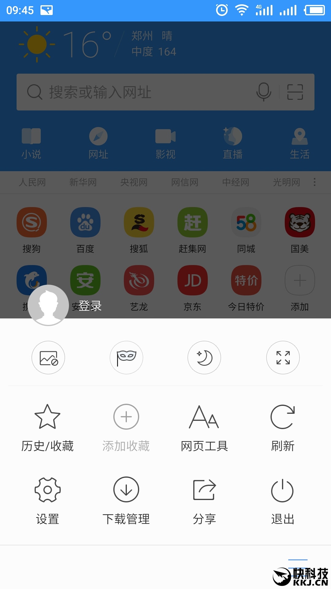 安卓下载whatsapp方法_whatsapp怎么下载安卓_安卓下载WhatsApp