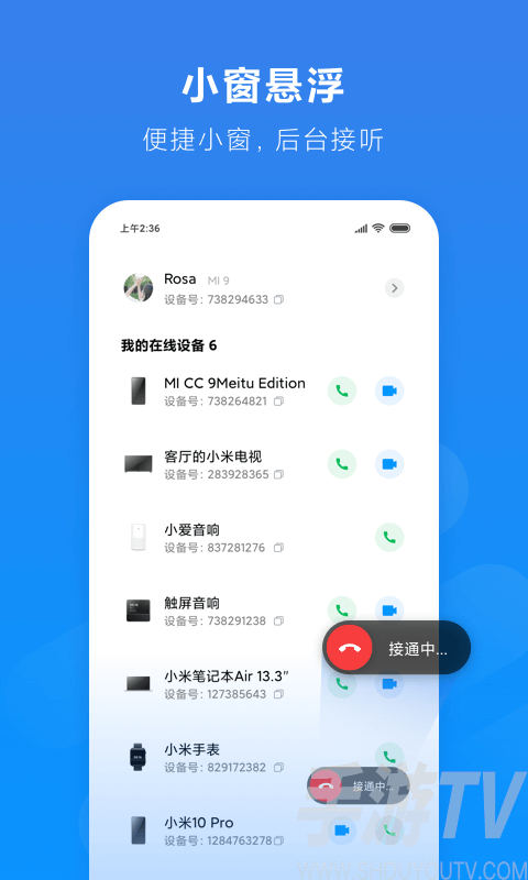 whatsapp中文手机版_中文版手机电子琴_中文版手机SDR软件