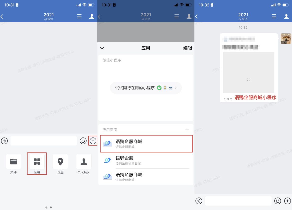 whatsapp官方手机版_官方版手机游戏_官方版手机管家