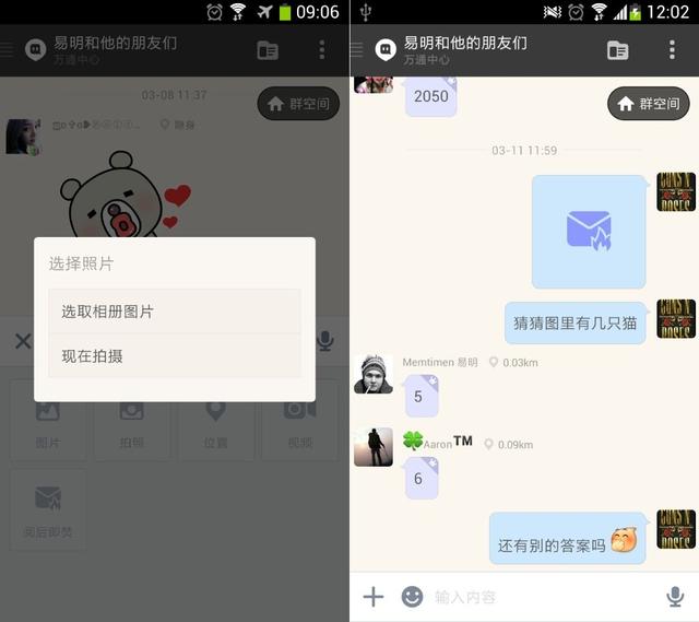 官方版手机游戏_官方版手机管家_whatsapp官方手机版