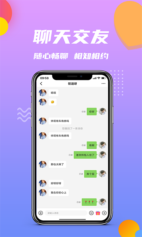 whatsapp最新版_whatsapp最新版_最新版whatsapp下载