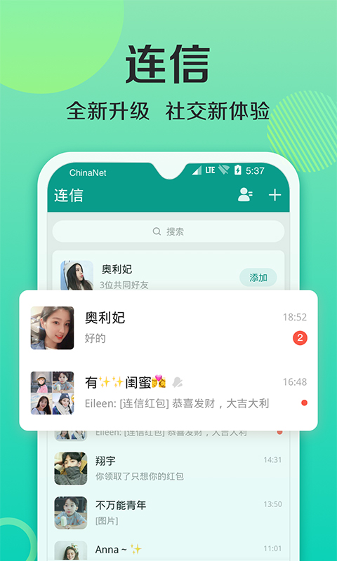 whatsapp官方手机版_官方版手机游戏_官方版手机正宗风水罗盘