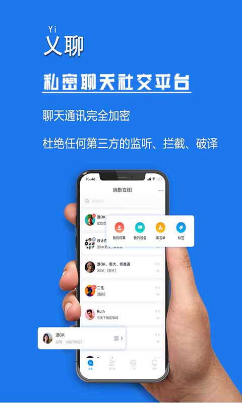 whatsapp官方下载中文版_whatsapp官方下载中文版_whatsapp安卓下载安装