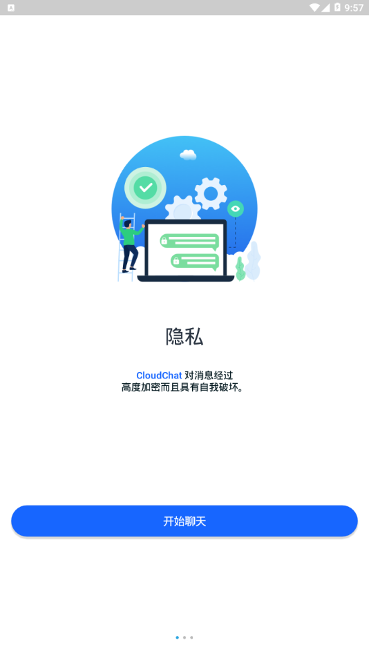 whatsapp是属于什么_空腹血糖的资料属于是_属于是哪个电视剧插曲