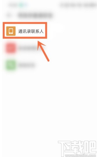 使用的英文_使用离心机时哪项操作是错误的_whatsapp怎么使用？