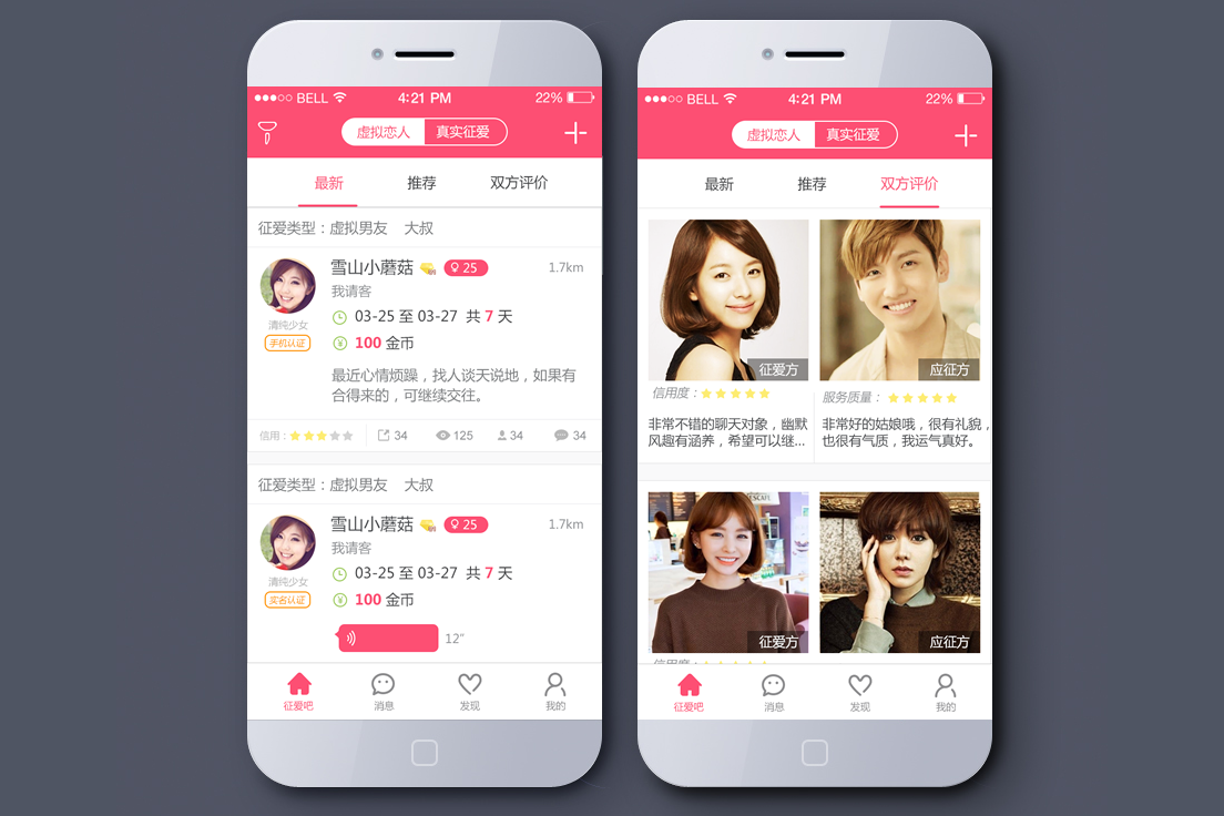 whatsapp官方手机版_官方版手机正宗风水罗盘_官方版手机游戏